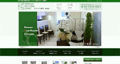 Desktop Screenshot of okamura-dc.cc